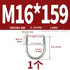 Abrazadera en U de Acero Inoxidable 304/316 Abrazadera en U Abrazadera para Tubería Clip MM6M8M10M12-M24