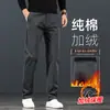 Pantalones casuales de algodón puro de alta gama para hombre, colección otoño e invierno 2026, pantalones versátiles de pierna recta holgada, adecuados para hombres de mediana edad, negocios y para ir al trabajo