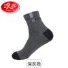 Calcetines Langsha para Hombre de Algodón Puro Absorbentes de Sudor Media Caña Calcetines de Algodón Deportivos Primavera y Verano Transpirables Primavera y Otoño Delgados Calcetines para Hombre al Mayoreo
