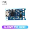 Placa de Carga para Batería de Litio 18650 Tp4056 3.7V 3.6V 4.2V Protección contra Sobrecarga y Sobredescarga 1A