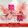 Set de Decoración de Habitación de Boda para Recién Casados, Decoración para Casa Nueva para la Sala de Estar y el Dormitorio de la Novia, Pared de Fondo para Fotos con Bata de Baño y Guirnalda de Mariposas