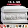 Mármol Blanco Jade Han de Sichuan Urna de Cristal de Jade para Hombre Tipo Caja Ataúd para Mujer Caja a Prueba de Humedad Suministros Funerarios