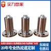 Acessórios de Molde de Plástico de Três Peças Shenzhen Dongguan Sistema de Canal Quente Luva de Proteção para Canal Quente Reparo e Processamento de Acordo com Desenhos para Sistemas de Canal Quente