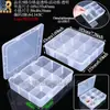 Caja de plástico transparente para accesorios de somier, caja de almacenamiento para piezas de baterías, caja de clasificación de herramientas