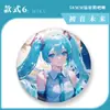 Pingente de Emblema 58mm Coleção Millet Broche Série de Periféricos de Anime e Jogo