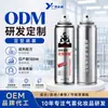 Procesamiento de Espuma para Cabello Oem Personalizada, Spray para Cabello Oem, Mousse Burbuja Elástica para Peinado Duradero y Esponjoso, Gel para Cabello