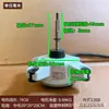 Adecuado para motor interno de aire acondicionado Aukos T10WZ20-A03, CC de 3 cables, 20W, 10P