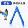 Pinzas especiales para pescado nuevas, de plástico engrosado, clip para pescado de pesca, control de peces Luya, artefacto para peces multifunción