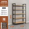 Estanterías Exhibidor de Muestras de Productos de Supermercado Estantería de Exhibición Ajustable Gabinete de Exhibición Multifuncional Especial para Cosméticos Estantería de Almacenamiento de Múltiples Niveles