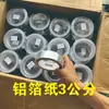 Cinta de Papel de Aluminio para Sellado de Costuras con Letras Luminosas, Anti-Fugas de Luz, Engrosada, Resistente a Altas Temperaturas, Impermeable, Ignífuga, Reparación de Fugas