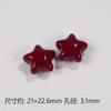 Lindo Móvil DIY de Estrella Perforada de Cinco Puntas para Niña, Cadena de Pulsera para Teléfono Móvil, Anillo Colgante, Aretes, Accesorios de Joyería