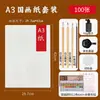 Papel especial para pintura e caligrafia chinesas tradicionais, papel de caligrafia 4K/8K espessado, papel semi-cru para pinceladas finas, conjunto para iniciantes em arte com ferramentas