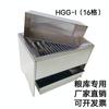 Muestreador de formato horizontal de acero inoxidable HGG-I/HGG-II, depósito de granos para piensos de maíz, trigo y arroz