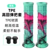 Capa para Guidão Dobrável de Bicicleta de Montanha Camuflada TPE Borracha de Alta Resiliência Manopla de Guidão Antiderrapante Universal