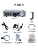 Controlador de Dispensación Semiautomático de Alta Calidad Jm-800 con un Juego Completo de Accesorios