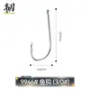 Weihe 9946 # Anzuelo de pesca de doble punta con mango largo, antienganche, previene la pérdida del cebo, adecuado para pesca en agua dulce y salada, disponible para venta al por mayor