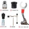 Juego de Herramientas de Reparación de Bicicletas, Cortacadenas de Reparación de Bicicletas, Accesorios de Llave para Quitar el Eje Central del Piñón de Cassette