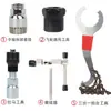 Juego de Herramientas de Reparación para Bicicleta Reparación de Bicicleta Cortacadenas Reparación Cassette Piñón Libre Desmontaje Pedalier Llave Accesorios