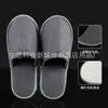 Pantuflas desechables de hotel verano nuevas de lino hotel hogar viaje pantuflas de pelo logo