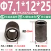 Manga oca, manga cilíndrica com furo passante, manga de parafuso, bucha de anel de rolamento, manga sem rosca, material A3