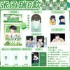 Kaji Ka Ji 2.0 Merchandising de Celebridad Zhang Linghe Zhang Guiyuan Polaroid Cielo Estrellado Tarjeta Fotográfica Mismo Estilo Regalo