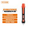 Pluma Eléctrica Pluma de Prueba Eléctrica Inteligente Pluma de Prueba Eléctrica sin Contacto Hogar Altamente Sensible Uwen Yw-322