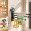 Soporte para Paños de Cocina con Ventosa Fregadero Repisa de Ventana Multibarra Estante Escurridor Giratorio Estante de Almacenamiento Toallero de Pared