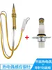 Fogão a gás fogão a gás cooktop ignitor de pulso com fio termopar agulha de ignição acessórios de isqueiro