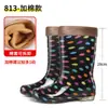 Botas de Chuva femininas de cano alto sapatos d'água botas de chuva femininas sola de borracha longa e flexível botas de borracha primavera e outono botas curtas d'água sapatos de borracha antiderrapantes impermeáveis