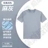 Camisetas Personalizadas, Camisetas Elásticas de Poliéster-Algodón, Ropa de Trabajo de Cuello Redondo, Logo Impreso, Camisas de Manga Corta, Camisas Publicitarias Hechas a Medida, Camisas Culturales Hechas a Medida