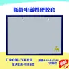 Funda de Goma Antiestática A4A3 Funda para Tarjetas Esd Funda Dura de Goma Magnética Tarjeta de Archivo Transparente de PVC Envío Gratis