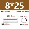 Aço Inoxidável 304 Pino Elástico Gb879 Pino Cilíndrico Pino de Posicionamento Pino de Chaveta Pino de Inserção de Mola m 1.5m3-m1