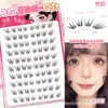Menglu Sem Cola Qingqiu Raposa Cílios Postiços Estilo Natural Fotogênico Novo Estilo Chinês Segmentado Artificial Menina Raposa Grupo