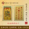 O Fabricante Fornece uma Grande Quantidade de Cartões Metálicos Prontos para Venda no Atacado Feitos de Liga de Alumínio Apresentando Ksitigarbha Bodhisattva e Guan Gong
