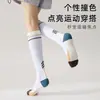 Calcetines de compresión deportiva para pantorrillas de mujer, estilo fino de verano, adecuados para bádminton, tenis, carrera profesional, salto de cuerda, ciclismo al aire libre, calcetines de tubo largo