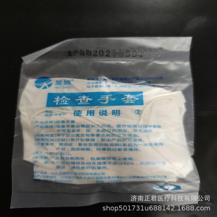 微信图片_20200711120114