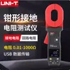 Alicate Testador de Resistência de Aterramento Unilide Ut273+ Aterramento de Proteção contra Raios Ut275 para Medir Corrente de Fuga