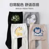Meia-calça Infantil Outono e Inverno Forrada com Lã Leggings de Desenho Animado para Meninas Lã Fina Escovada Roupa Externa para Bebê Meias Térmicas