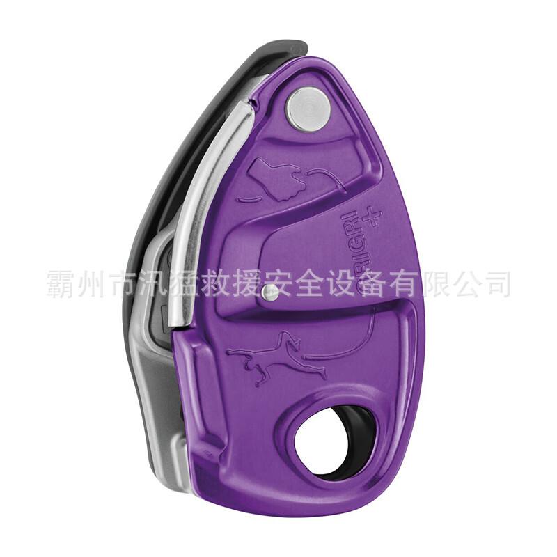 登山下降器 (7).jpg