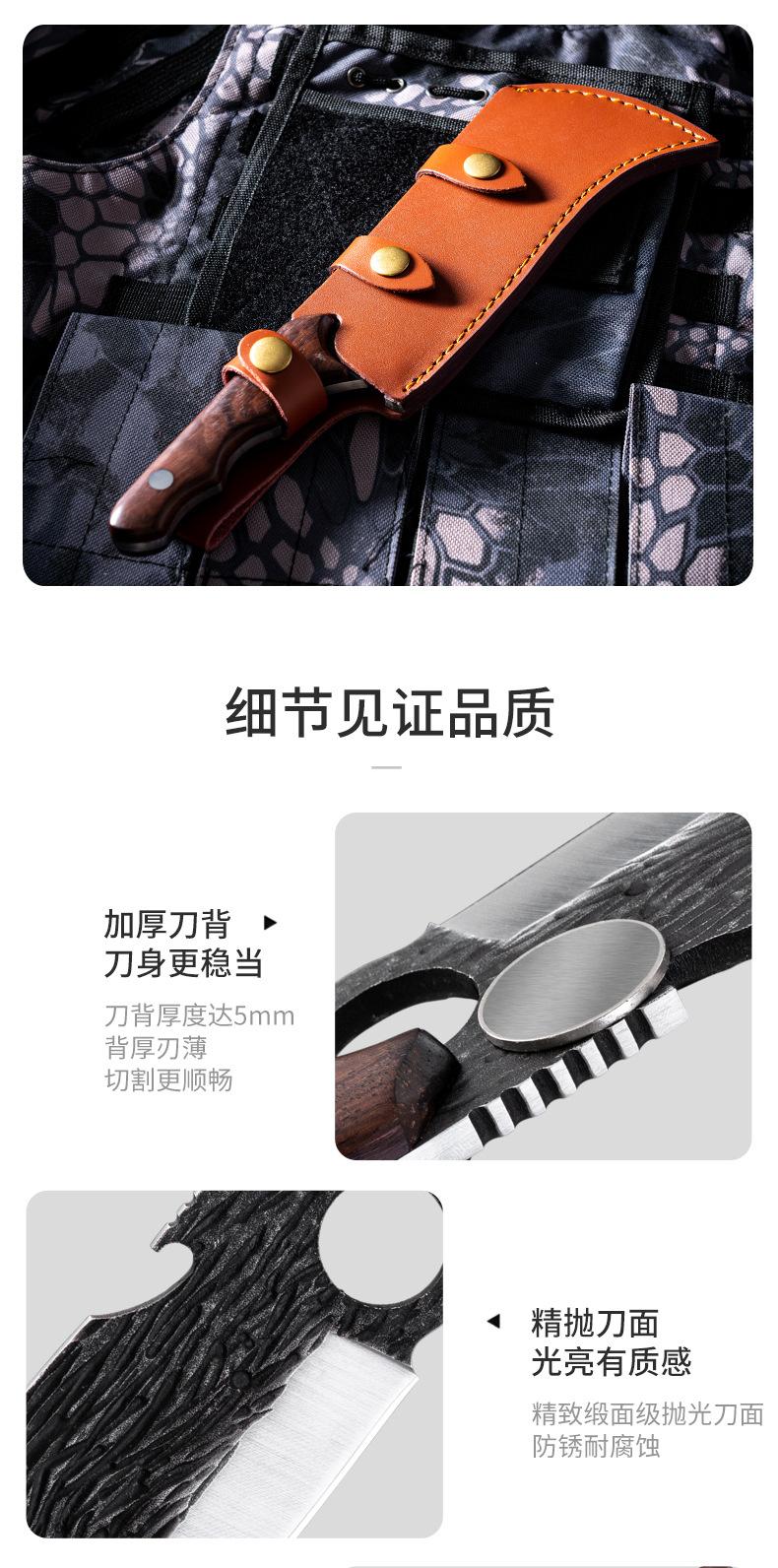 刀详情页3.psd1_09.jpg
