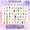 Patrón Decorativo de Animales y Frutas de Dibujos Animados Pegatinas de Transferencia Impermeables Pegatinas para Tazas Cerámicas Tazas Térmicas Etiqueta de Cristal UV