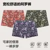 Calzoncillos tipo bóxer de algodón puro con mariposa Ropa interior para hombre Cómodos Transpirables Entrepierna Plana Hogar Sueltos Ligeros Shorts de cuatro puntas para hombre