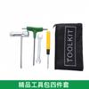 Kit de Herramientas para Cortacésped Herramienta de Instalación de Accesorios Llave de Cubo Cruzada Llave Hexagonal Jardín Portátil