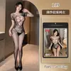Colección de lencería Celebrity Rabbit: un conjunto apasionado que incluye medias transparentes y sexys, un body para mujer y un uniforme seductor, disponible para venta al por mayor
