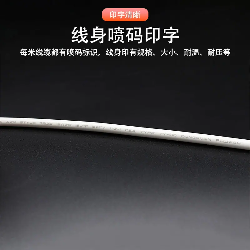 产品详情页7