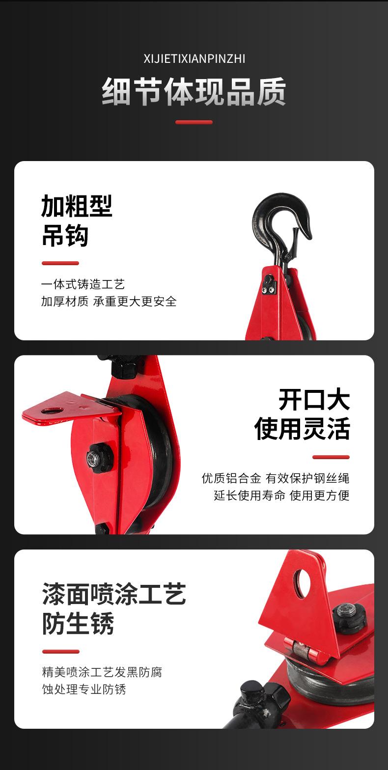 吊钩滑车详情页_17.jpg