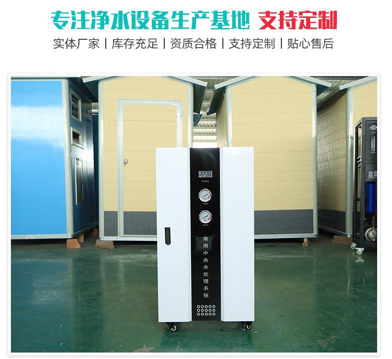 6黑白柜商用机1_11.jpg