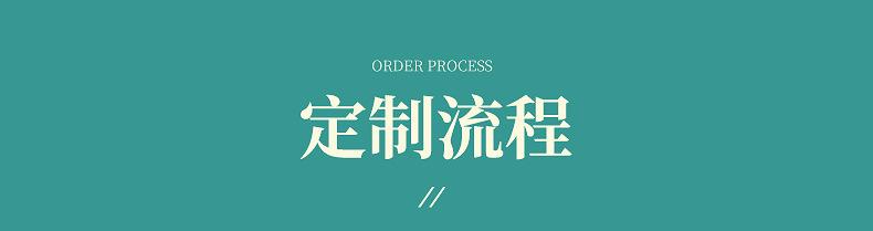 天津伊晨科技发展有限公司----向日葵内页-_12