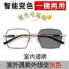 Óculos de Leitura Fashionáveis Fotocromáticos Inteligentes para Homens, Dupla Finalidade, Podem Ser Usados como Óculos de Sol e Óculos de Leitura Anti-Luz Azul