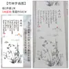 Fotografia de Caligrafia com Gaze, Novos Adereços de Estilo Chinês, Pintura a Tinta, Gaze Flutuante, Decoração de Teto para Casamento, Sala de Transmissão ao Vivo, Estilo Antigo